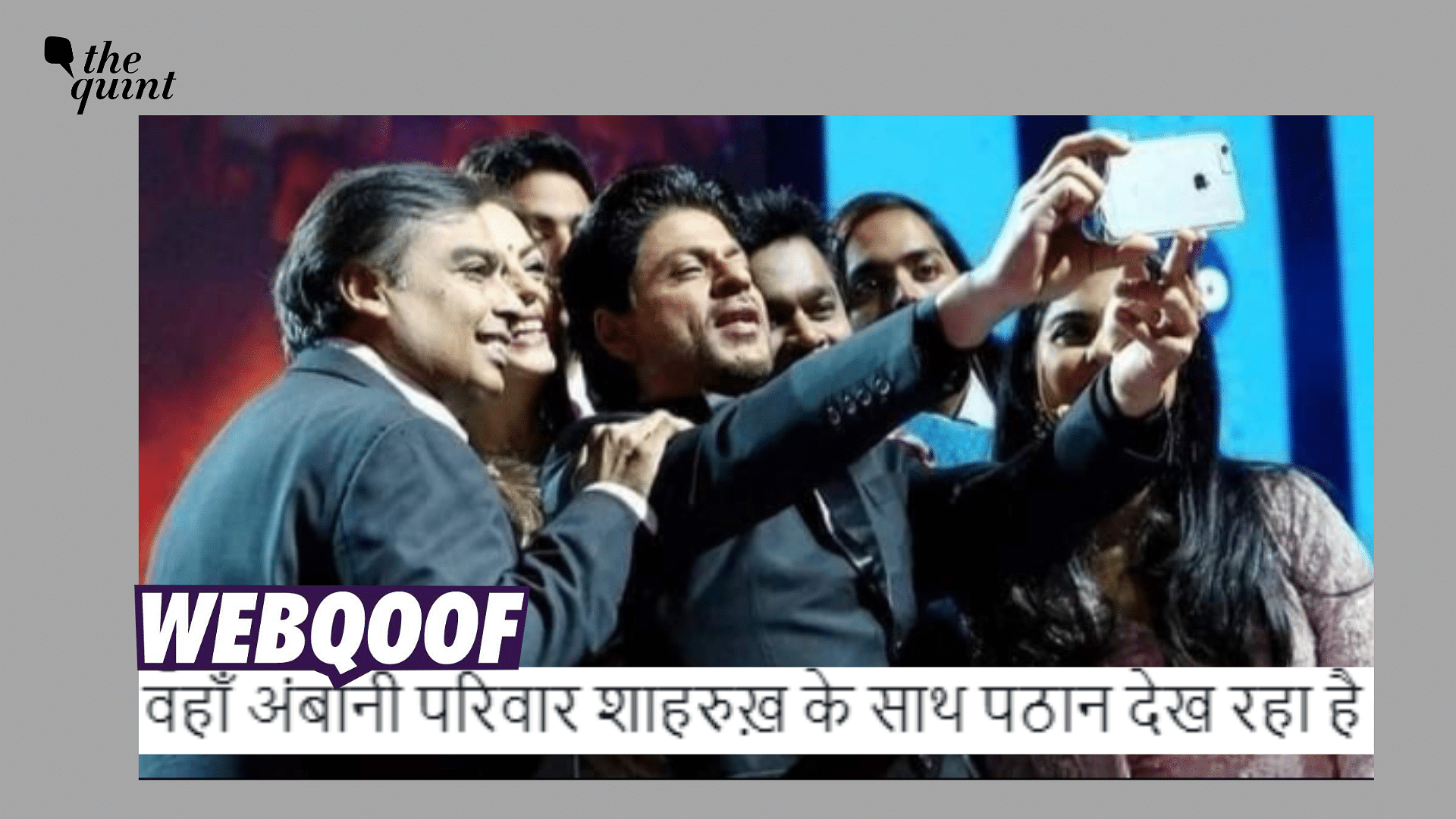 <div class="paragraphs"><p>Fact-Check | The picture is from the launch of Reliance Jio's 4G services.&nbsp;</p></div>