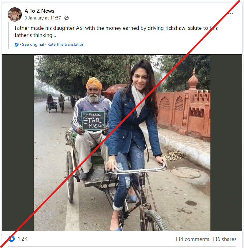 The woman seen in the image is not ASI and the man behind her is not her father.