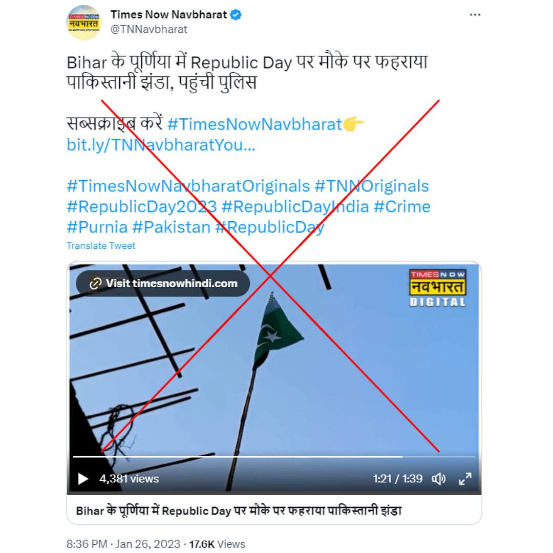 Bihar police dismissed the claims and said that this was a religious flag and not a Pakistani flag.