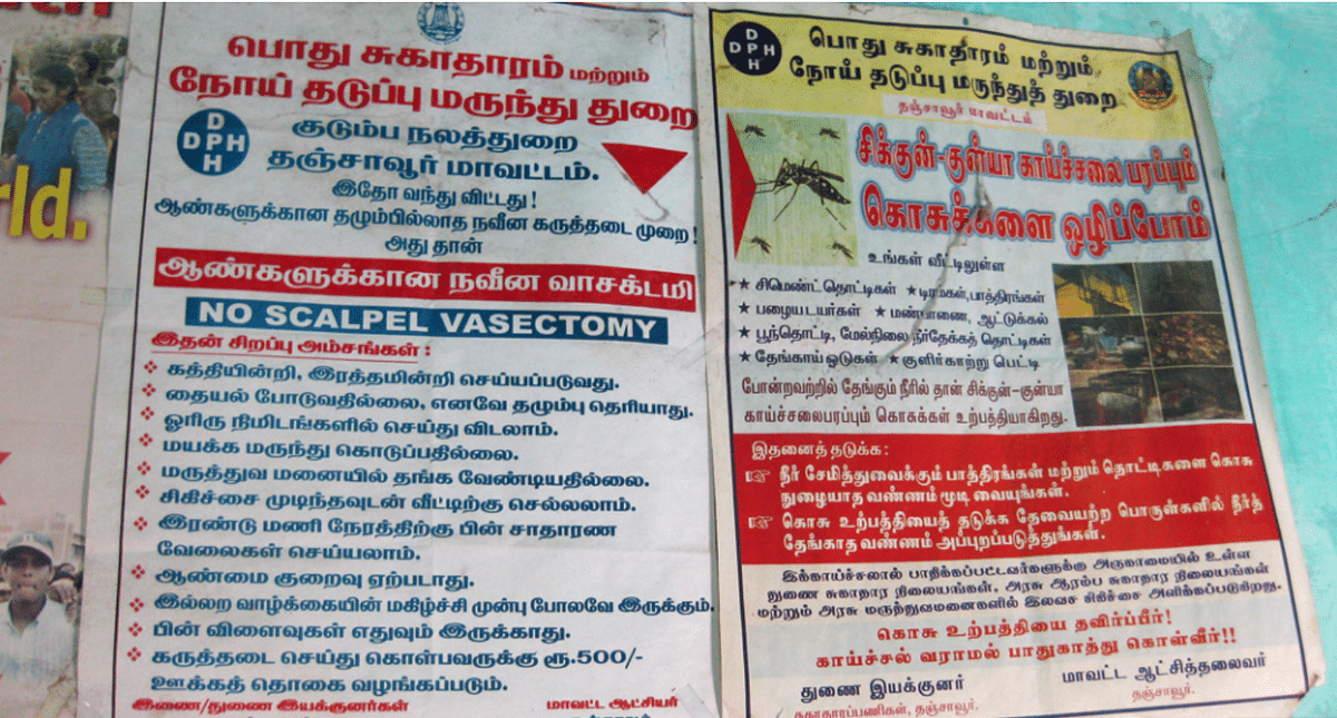 Tamil Nadu provides an incentive of Rs 1,100 for men who undergo vasectomy.