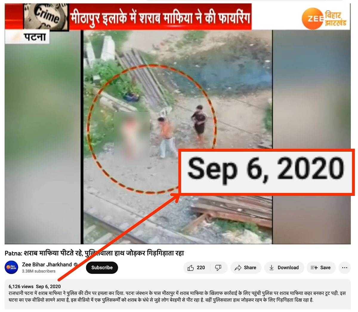The video dates back to September 2020, when a JD(U)-BJP alliance was in power in Bihar.