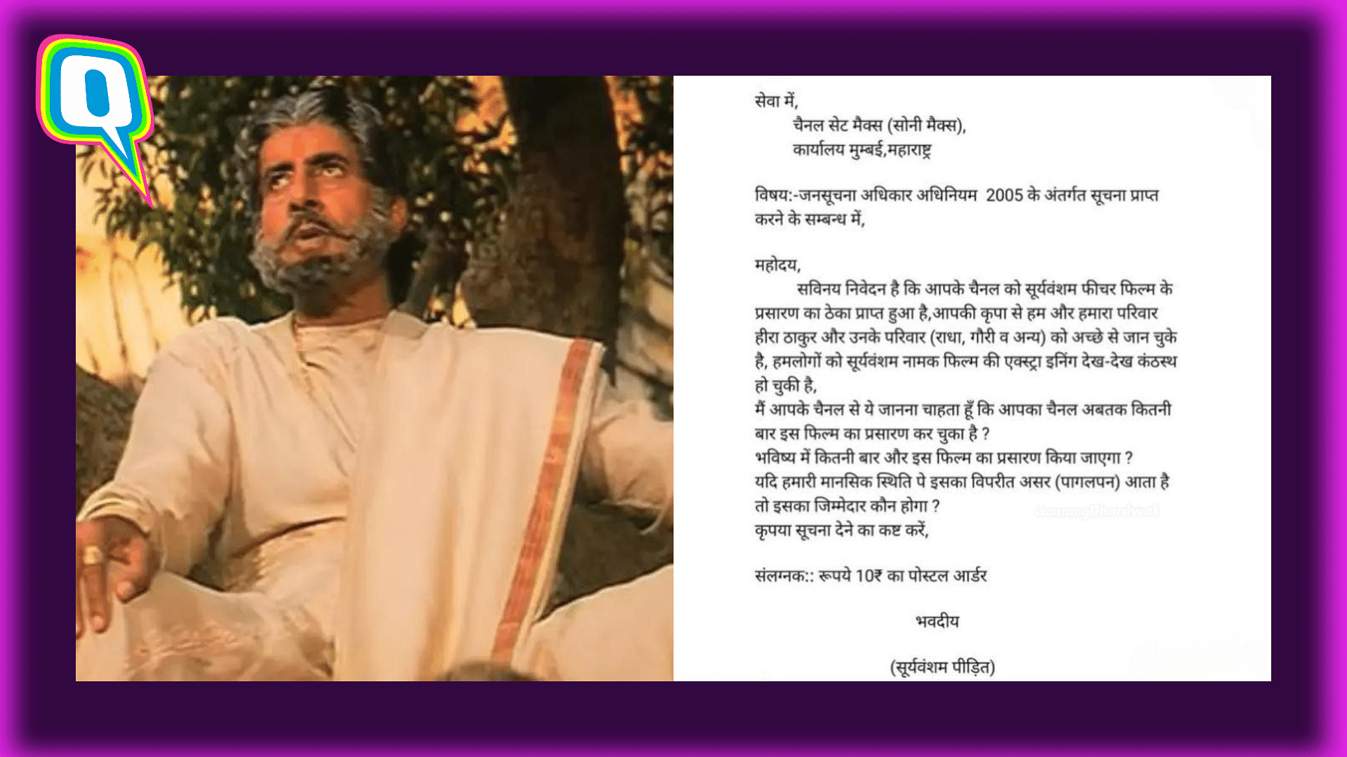 <div class="paragraphs"><p>Man Writes Letter To TV Channel After Being Fed Up Of Sooryavansham Reruns</p></div>