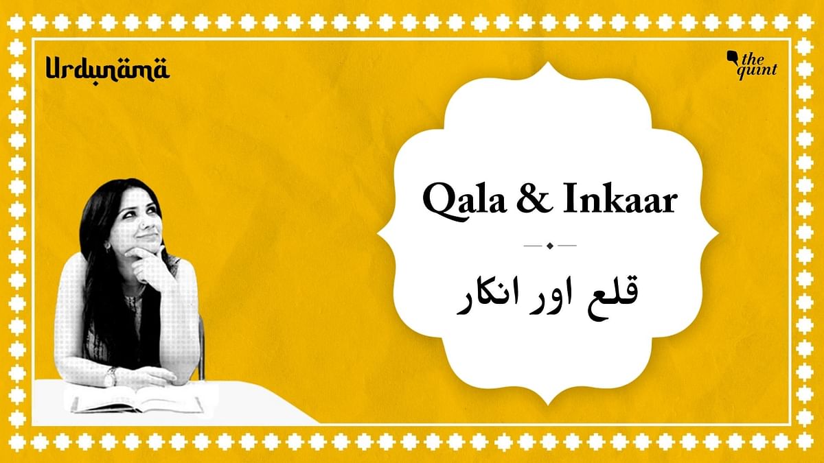 Podcast | Taking Notes On 'Ghodey Pe Sawaar', Inkaar in 'Qala'