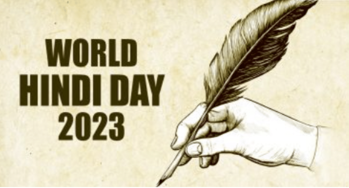<div class="paragraphs"><p>Happy world Hindi Day 2023</p></div>
