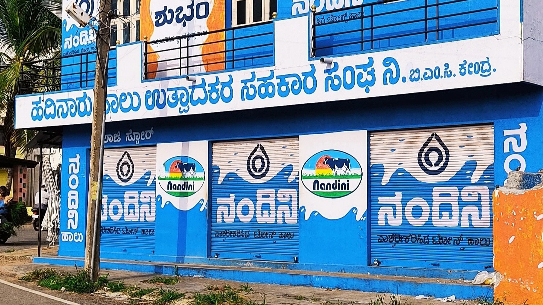 <div class="paragraphs"><p>Just days ago, the hashtag #SaveNandini trended in Karnataka. So, what’s ailing the dairy cooperative? Why the hashtag? We answer.</p></div>