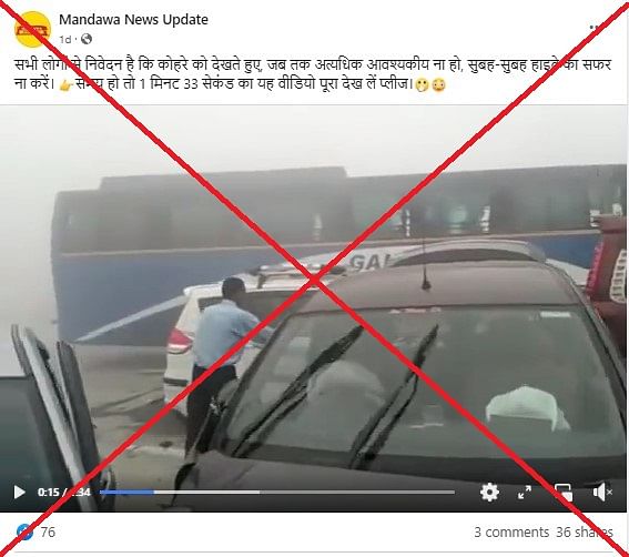 The video dates back to November 2017 when several vehicles collided with each other on the Yamuna Expressway.
