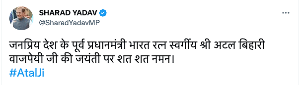 The final tweets by Sharad Yadav are a lookback into several key aspects of his political life & ideology.