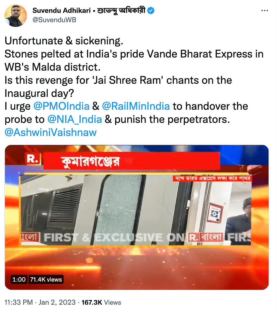 Just few days ago, the Howrah-New Jalpaiguri Vande Bharat Express was vandalised by unidentified miscreants.  