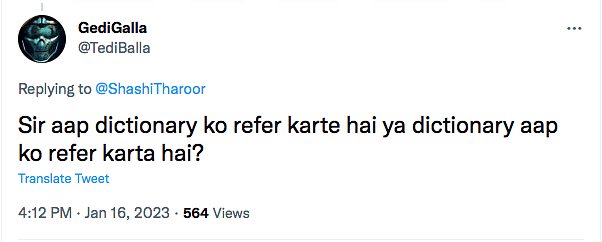 The Twitter user used ChatGPT to create a leave of absence, written in the style of Shashi Tharoor. 