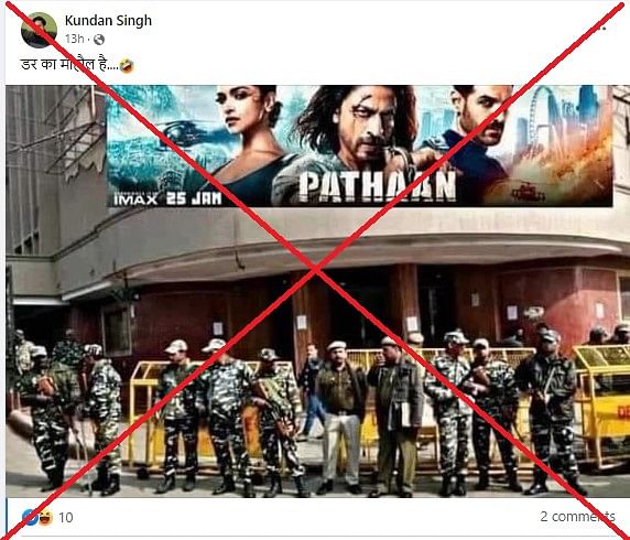 The original picture dates back to January 2018, when Bollywood film Padmaavat had released.