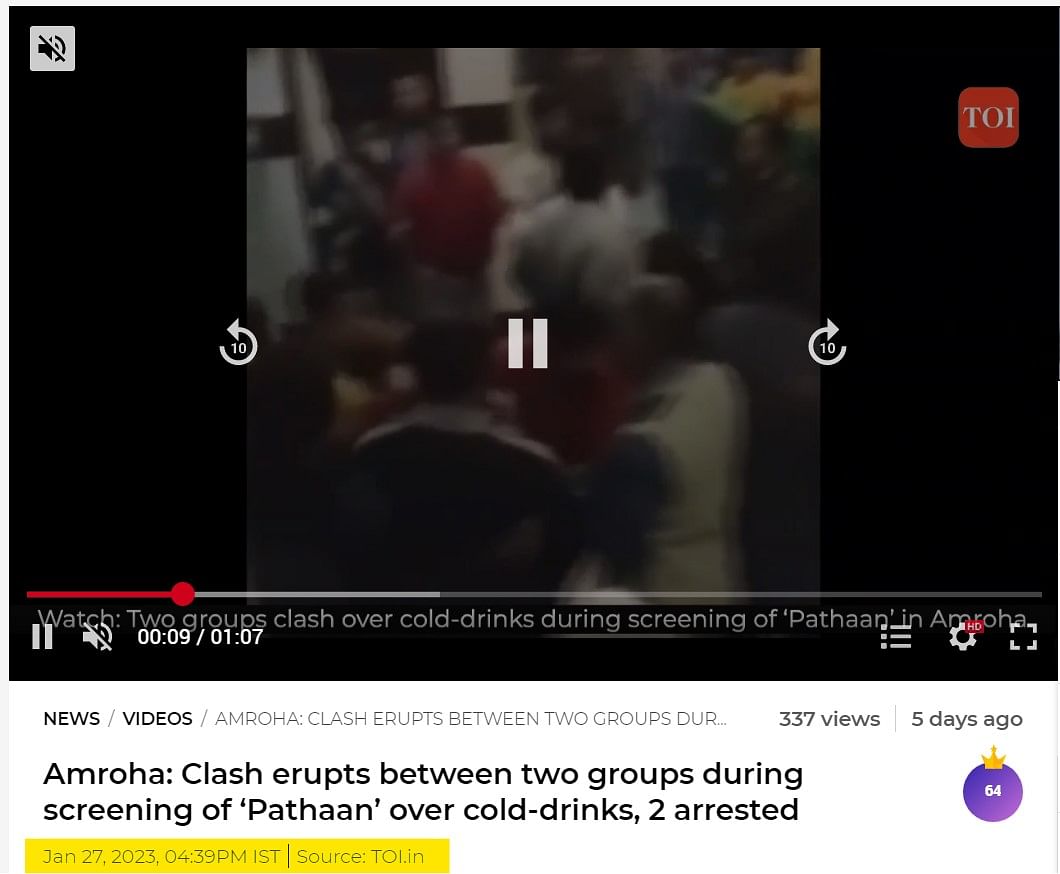 This video shows a fight that happened between two groups in a theatre over cold drinks.