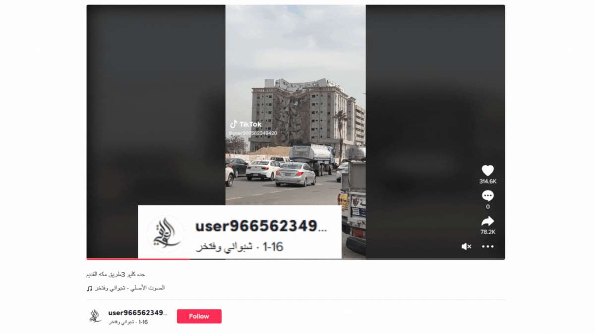 The video has been on the internet since January and is from Jeddah in Saudi Arabia.