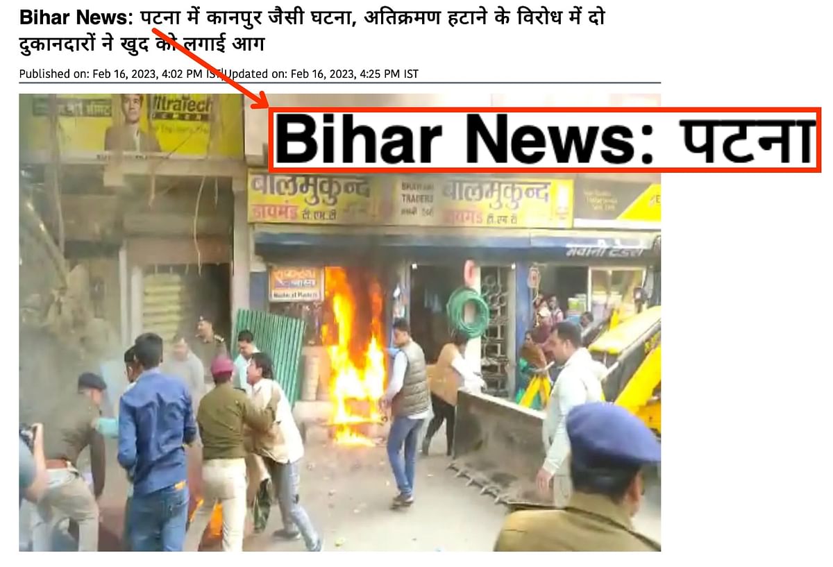 SHO Abhijit Kumar from the Alamganj police station confirmed to The Quint that the video was from Patna in Bihar.