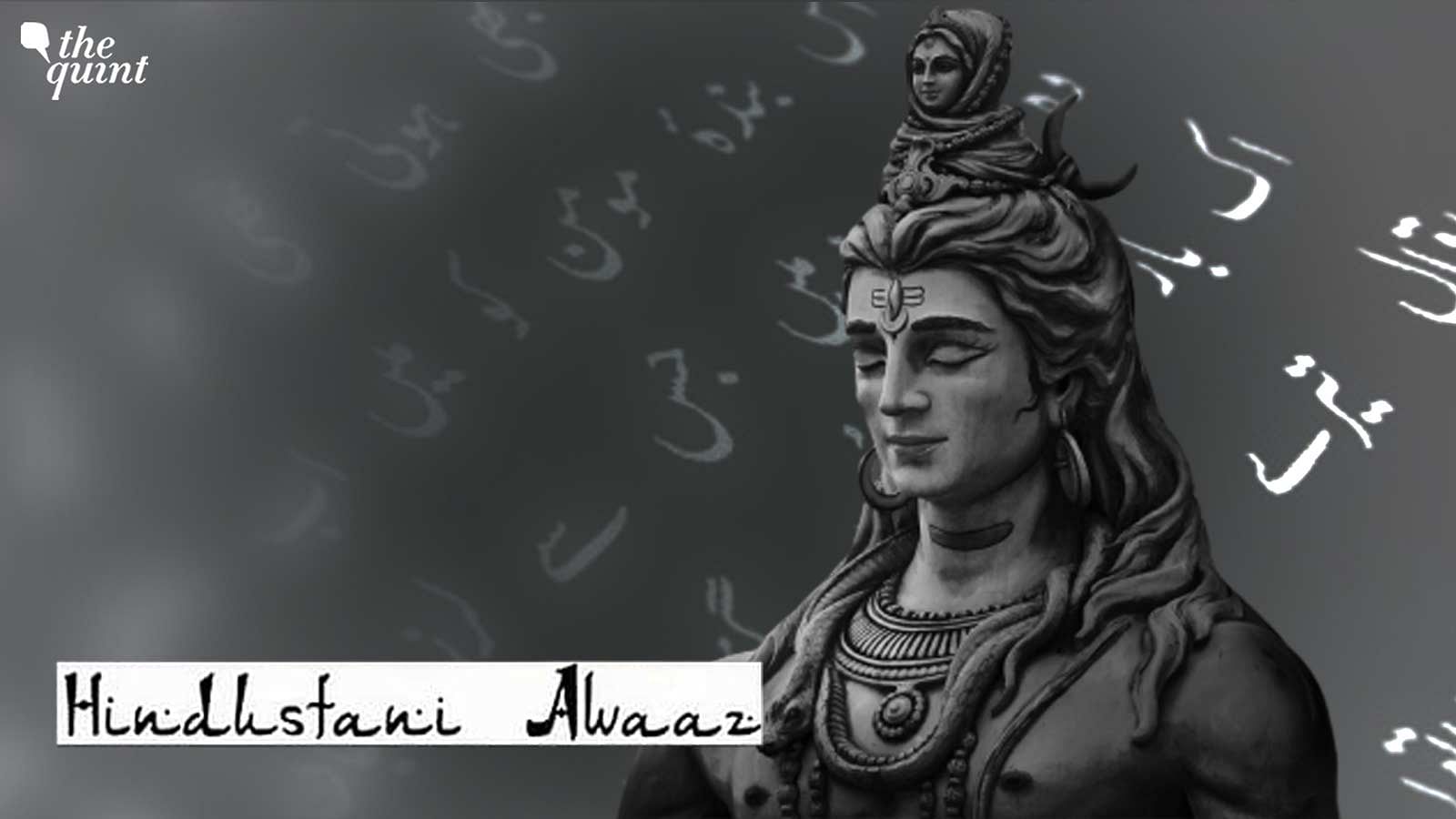 <div class="paragraphs"><p>On the occasion of Maha Shivratri, here is a sampler of Urdu verses on Lord Shiv. </p></div>