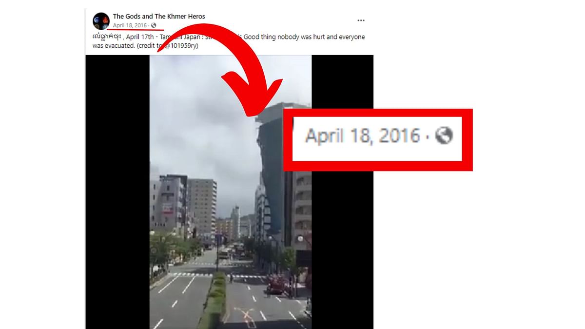 The video dates back to April 2016 and is from Japan. 