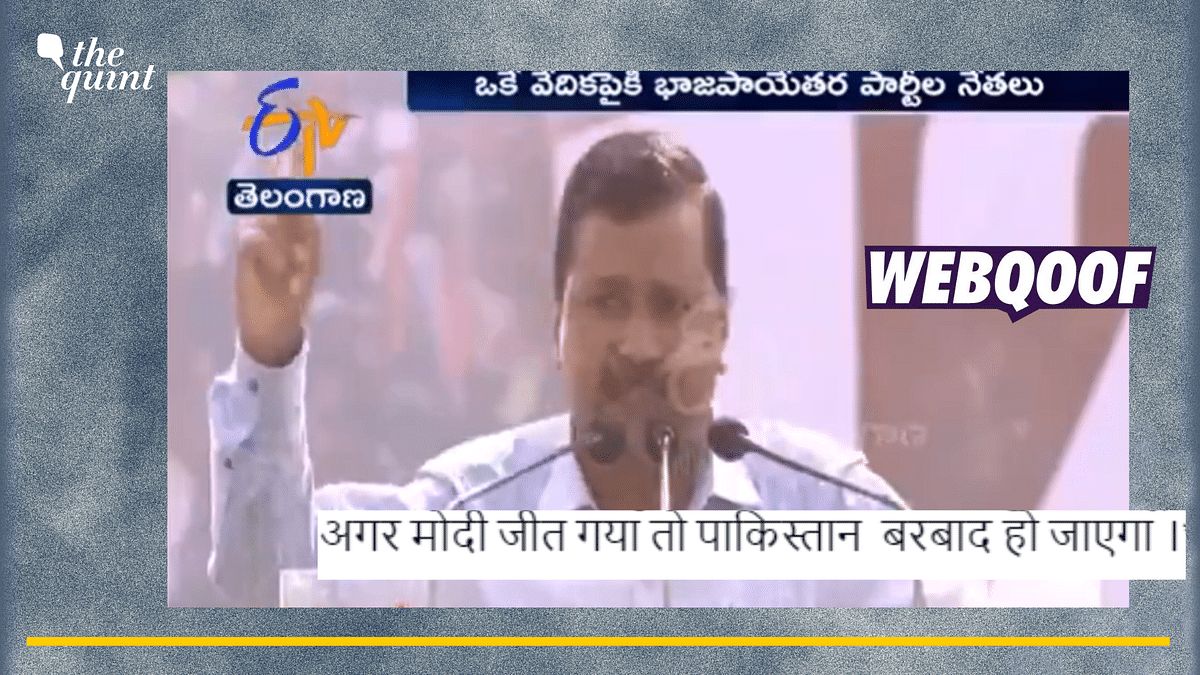 Edited Clip Shared to Claim That Kejriwal Said 'Modi and Shah Will Destroy Pak'