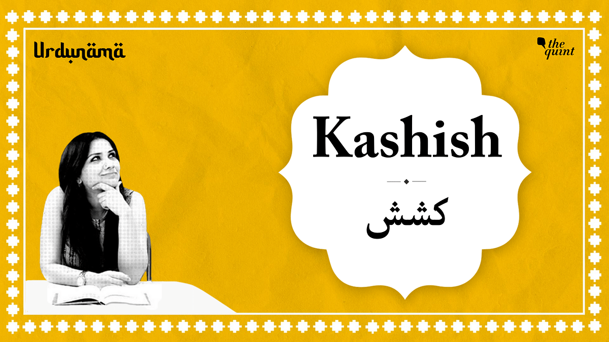 Podcast | Stages of Love Part 2: The Art of 'Kashish' in Urdu Poetry
