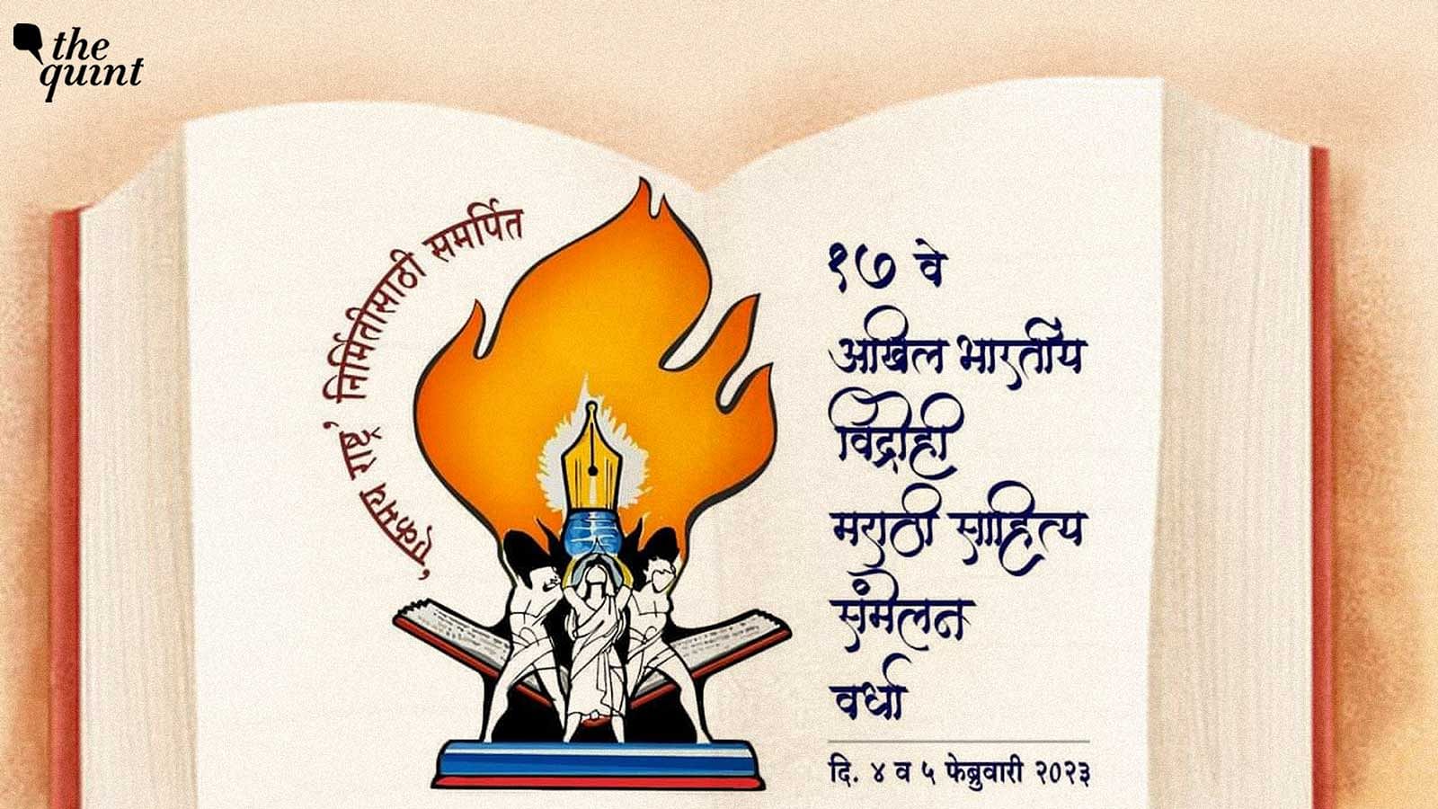 <div class="paragraphs"><p>The first vidrohi lit-fest was organised in 1999, as a protest against Akhil Bharatiya Marathi Sahitya Sammelan.</p></div>