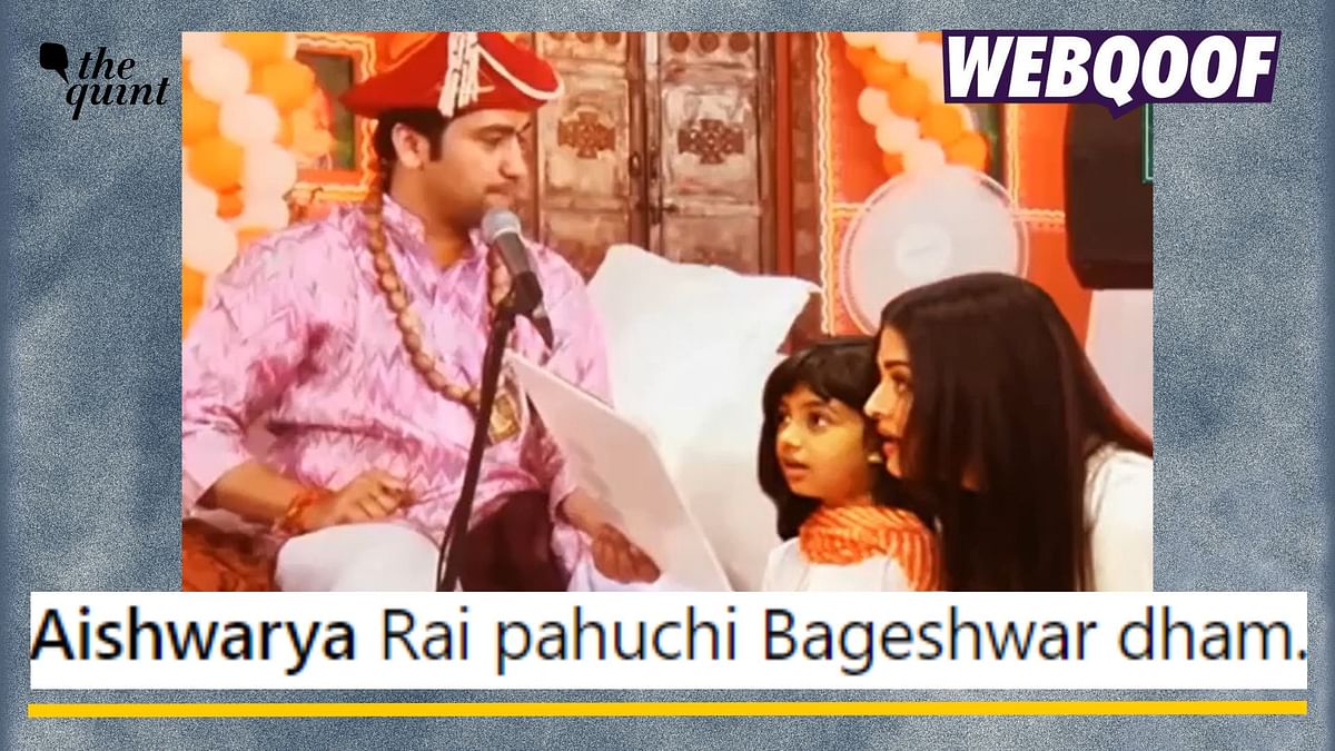 No, Aishwarya Rai Bachchan Didn't Meet Bageshwar Dham Sarkar; Video is Edited!