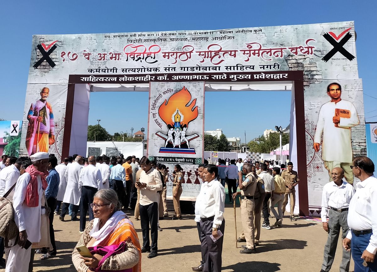 The first vidrohi lit-fest was organised in 1999, as a protest against Akhil Bharatiya Marathi Sahitya Sammelan.