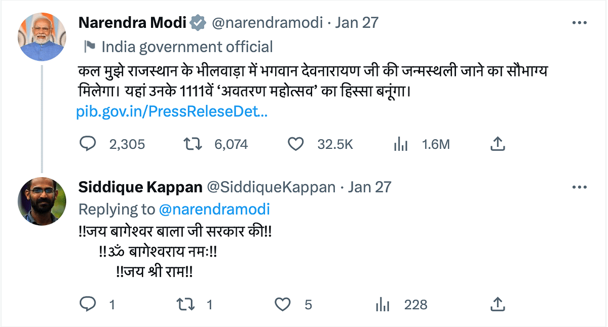 <div class="paragraphs"><p>The account had interacted with  PM Modi's tweet.&nbsp;</p></div>