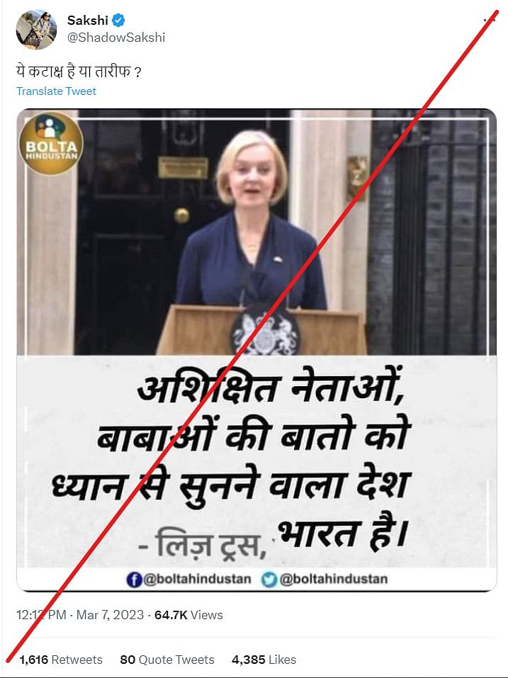 An image was edited to falsely claim that Liz Truss criticised Indians.