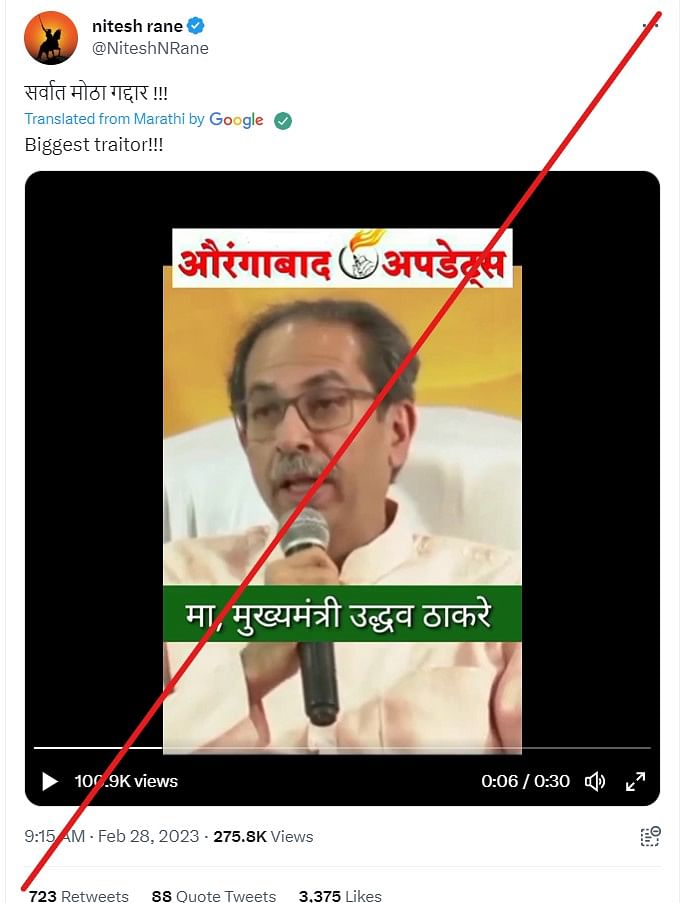 Uddhav Thackeray called Aurangzeb, the Indian soldier who was killed in 2018 his brother.