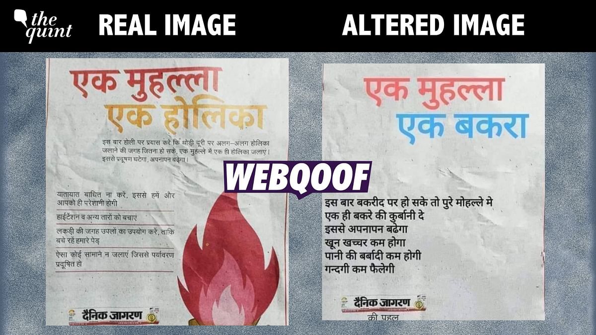 Fact-Check: Viral Dainik Jagran Clipping About ‘One Colony, One Goat’ Is Edited!