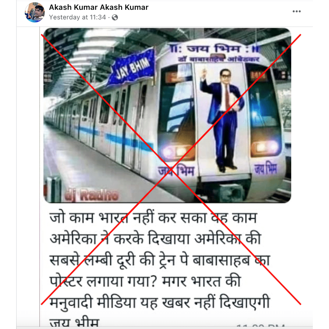 The image of the train in the viral posts is old and belongs to the Delhi Metro, not the USA.