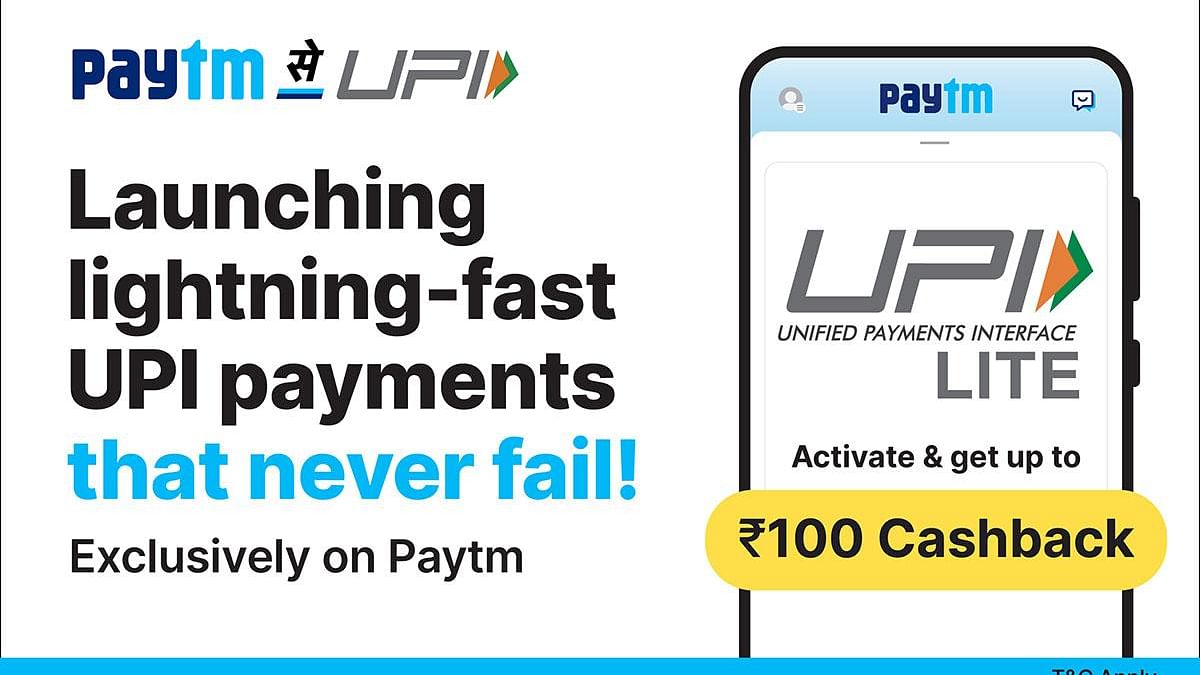 <div class="paragraphs"><p>Paytm Offers Lightning Fast Infallible Payments &amp; Upto ₹100 Cashback on UPI LITE</p></div>