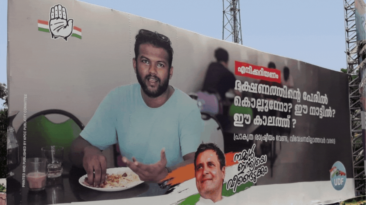This poster by United Democratic Front, Kerala's Congress-led alliance doesn't mention anything about eating beef. 