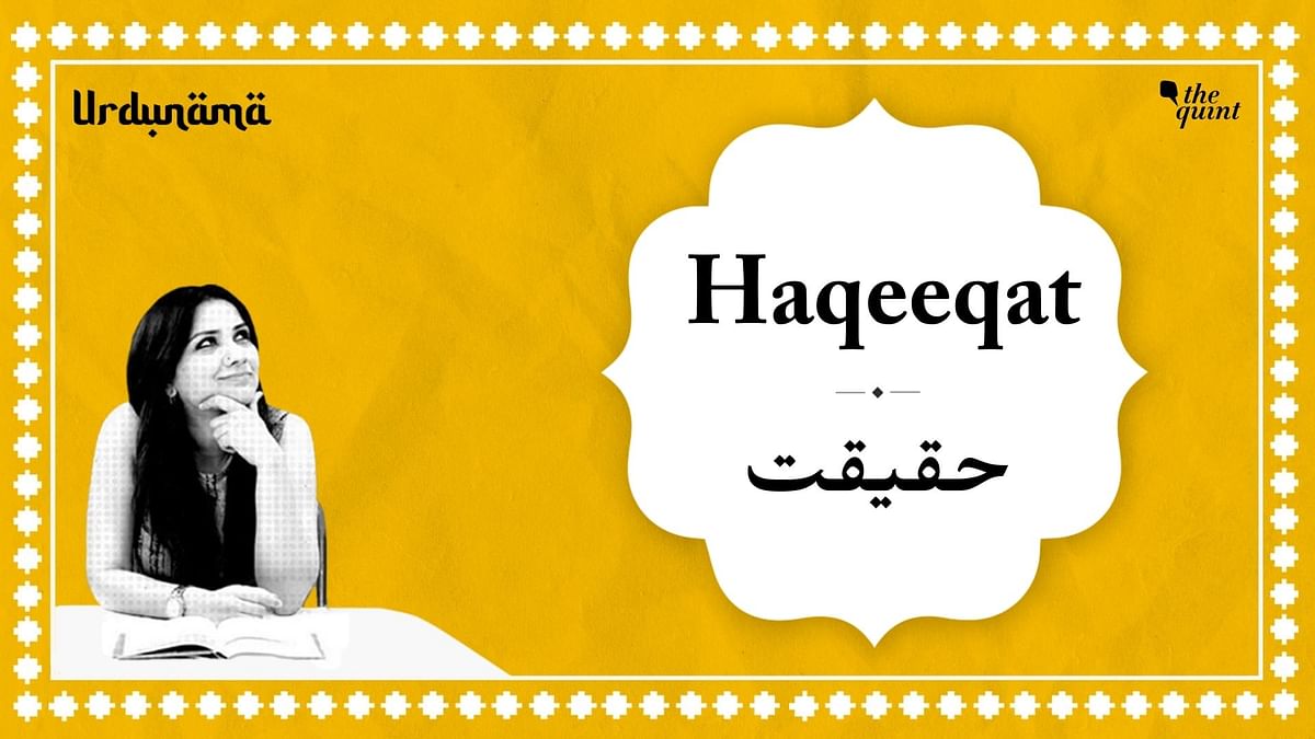 Podcast | Power of Imagination in Embracing the 'Haqeeqat' of Life