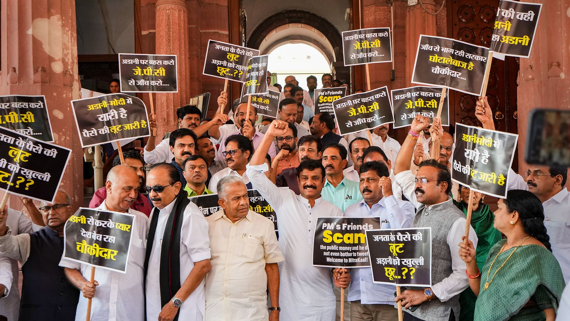 <div class="paragraphs"><p>MPs of 18 Opposition parties on a protest march to the ED's office on Wednesday, 15 March, over the Adani controversy.&nbsp;</p></div>