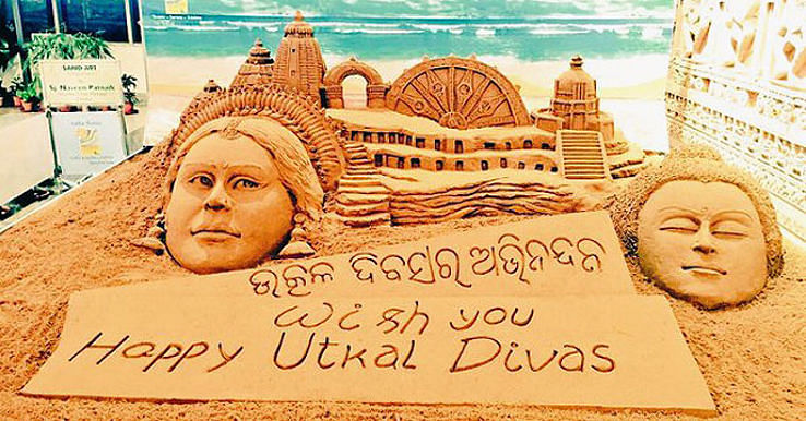 Happy Utkal Divas 2023 Wishes and Quotes. Odisha Foundation Day is celebrated on 1 April every year.