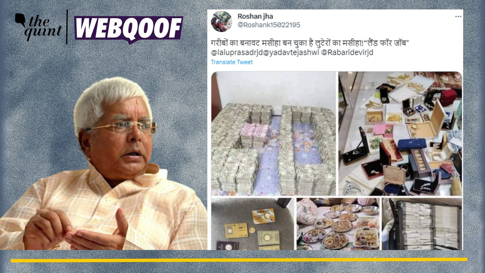 <div class="paragraphs"><p>Fact-Check | Several unrelated pictures are being shared to claim that they are from ED's raid at Lalu Prasad Yadav's house.</p></div>