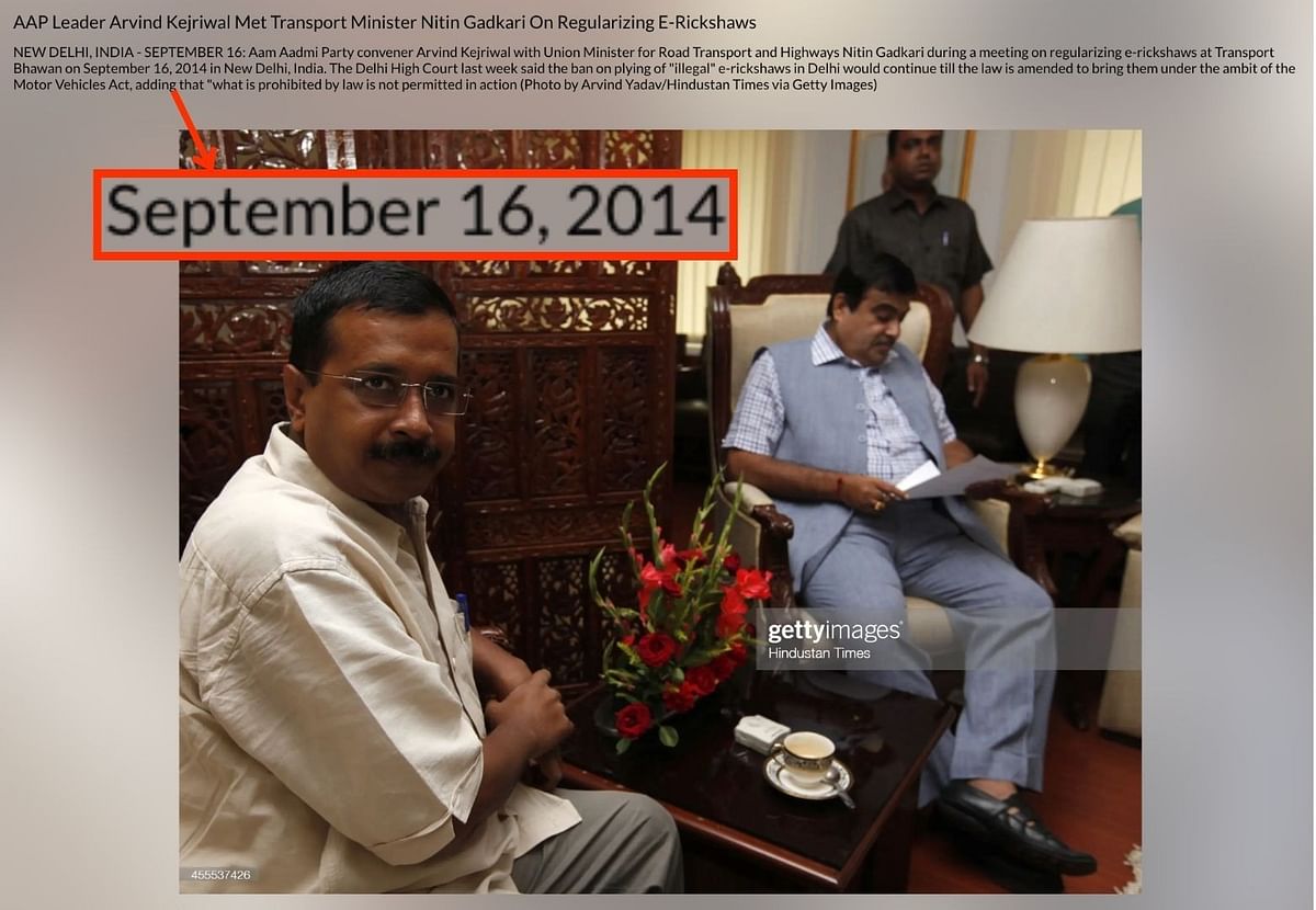 The photo dates back to 2014 and shows a meeting between Kejriwal and Gadkari over e-rickshaws in Delhi.