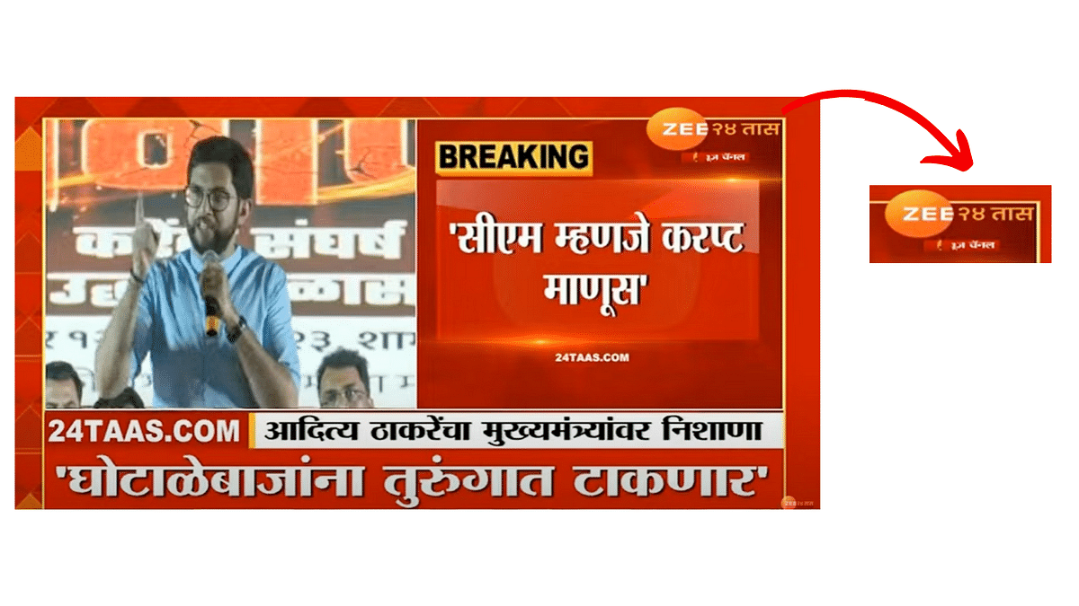 In the original speech, Aaditya Thackeray called the current Maharashtra Chief Minister Eknath Shinde a corrupt man.