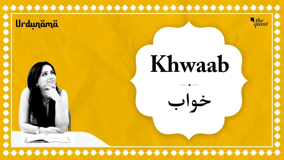 Podcast | Power of 'Khwaab' & Poetry: Manifesting Your Goals? Dream Big.
