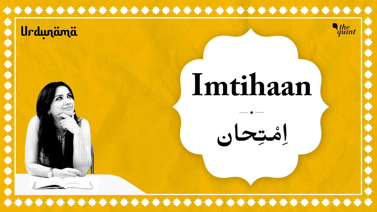 Podcast | Lessons From Urdu Poetry to Prepare for the 'Imtihaan' of Life