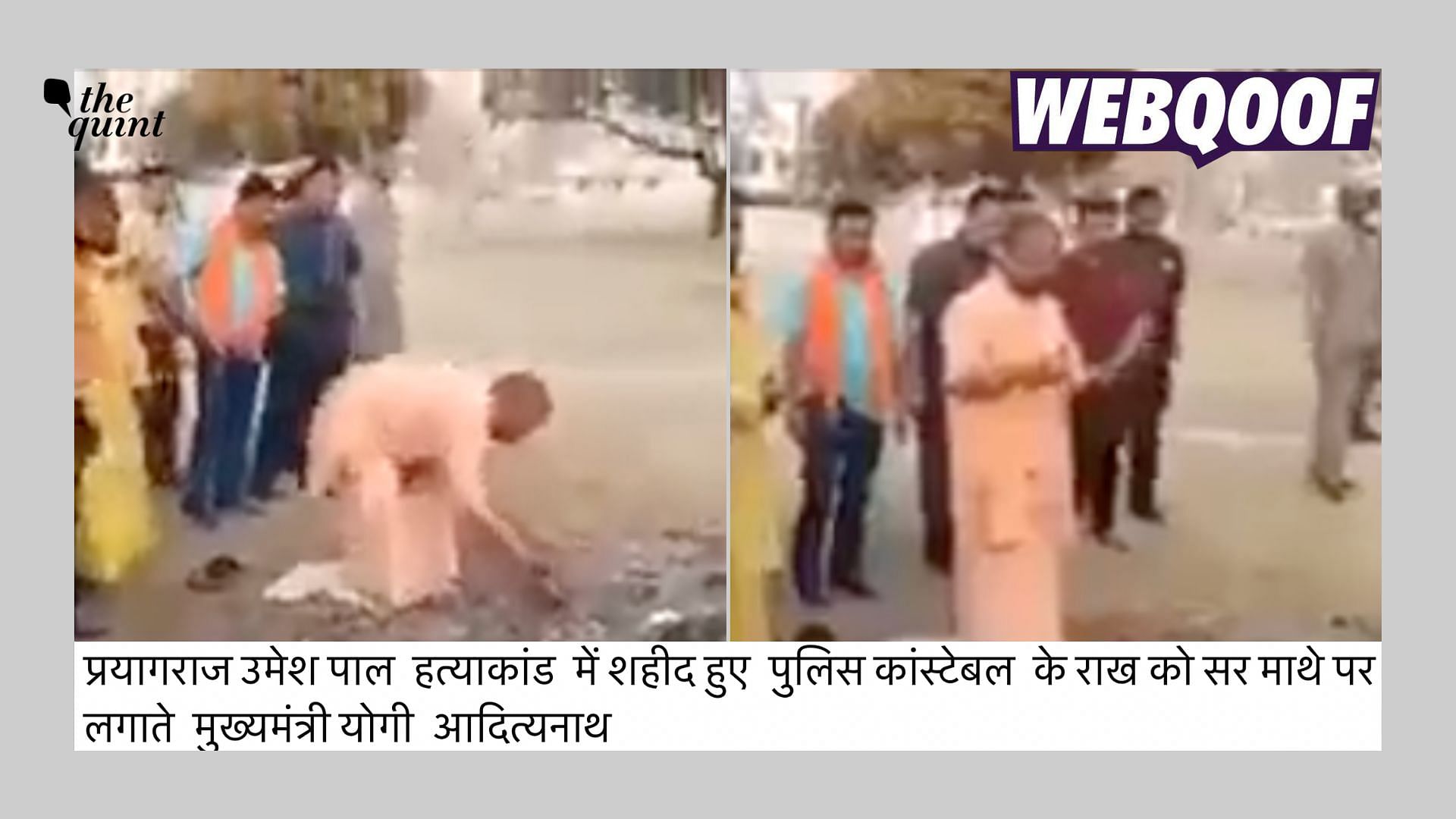 <div class="paragraphs"><p>A video of UP CM Yogi Adityanath applying ashes on his forehead is being shared in false claims.&nbsp;</p></div>