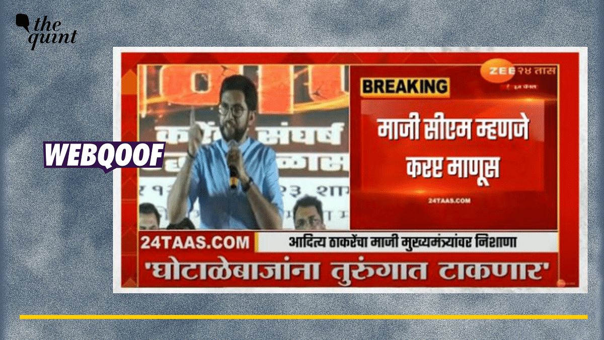 Fact-Check: Did Aaditya Thackeray Call Uddhav Thackeray A Corrupt Man?