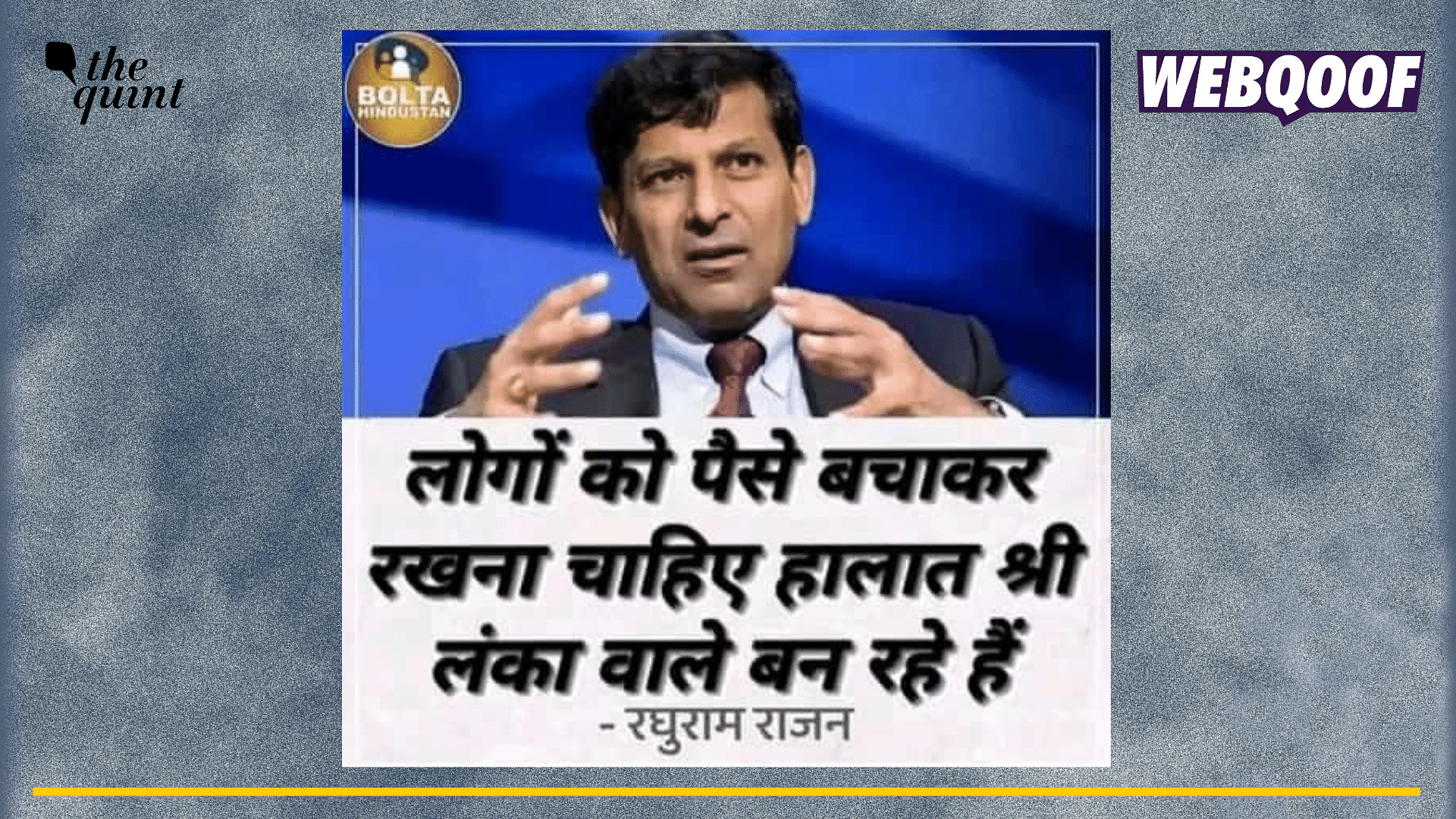 <div class="paragraphs"><p>Fact-check: A fake quote about Raghuram Rajan stating that India's economy will become like Sri Lanka's economy is going viral on the internet.</p></div>