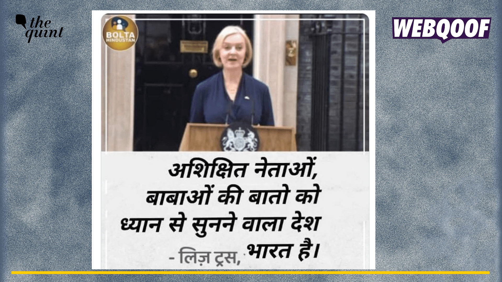 <div class="paragraphs"><p>Fact-check: Liz Truss did not make a statement about Indians following illiterate leaders and spiritual preachers.</p></div>