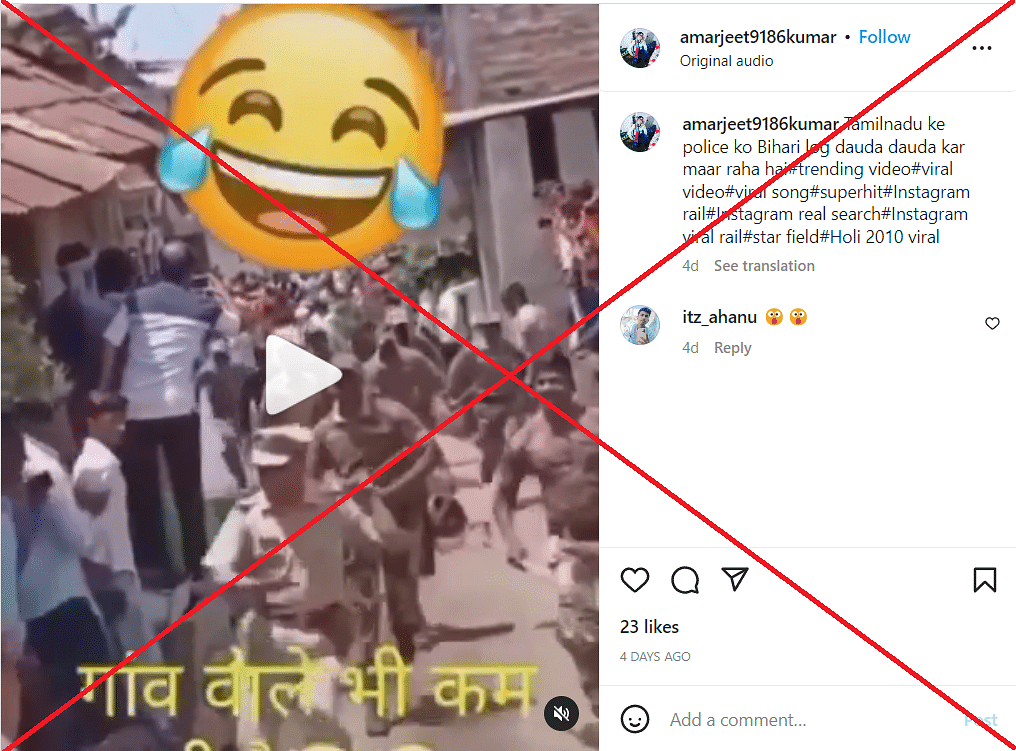 The video is from Maharashtra and can be traced back to at least August 2019. 