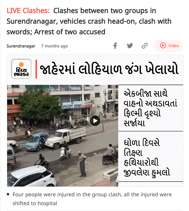 The video dates back to July 2022 and shows two groups clashing in Gujarat's Surendranagar.