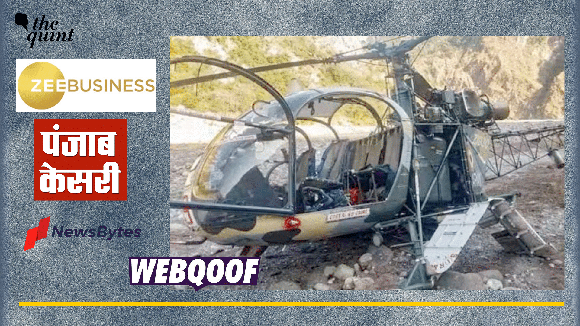 <div class="paragraphs"><p>Fact-Check: The image is three years old and shows a crashed helicopter in Jammu and Kashmir.</p></div>