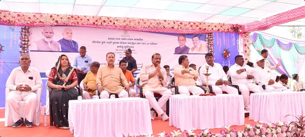 The event had several BJP functionaries including panchayat pramukhs and up-pramukhs in attendance.
