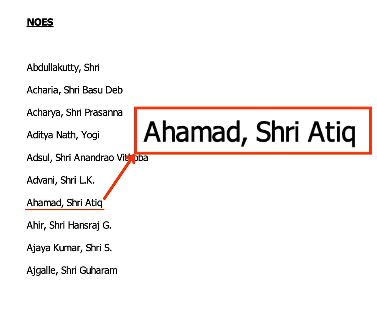 As per records on the Parliament Digital Library, Atiq Ahmed voted against the UPA during the 2008 trust vote.