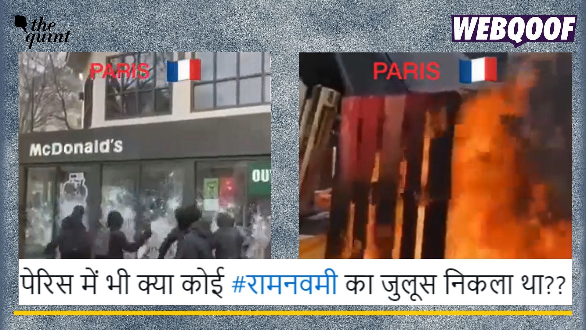 <div class="paragraphs"><p>Fact-check:&nbsp;These videos showing protests happening in Paris over pension reforms are being shared with a false communal angle.</p></div>
