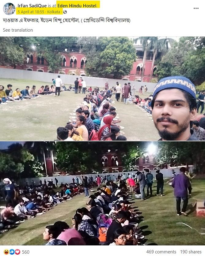 This Iftar party occurred at Eden Hindu Hostel, where Saraswati Puja also happens yearly.